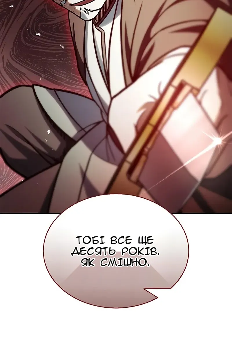 Сторінка 51