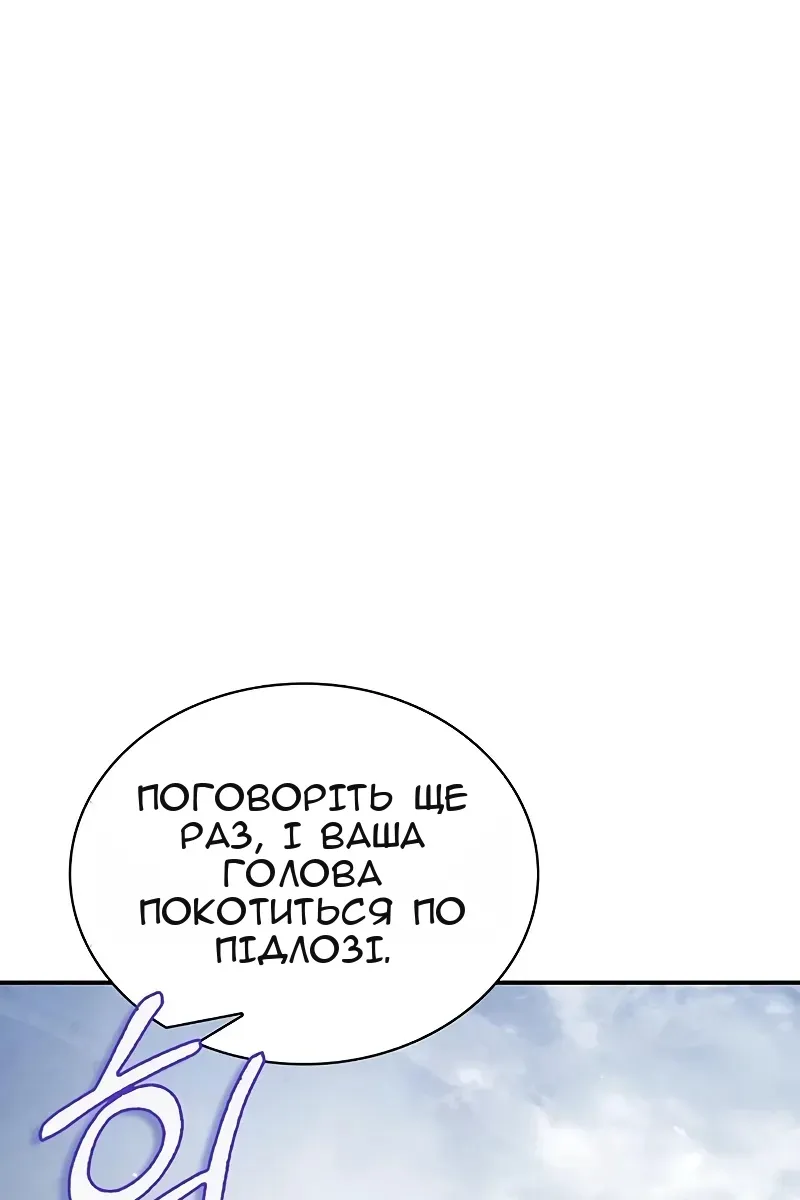 Сторінка 52