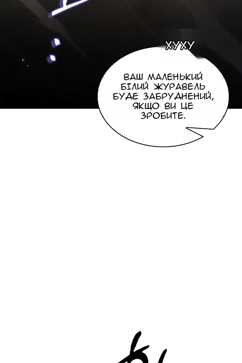 Сторінка 54