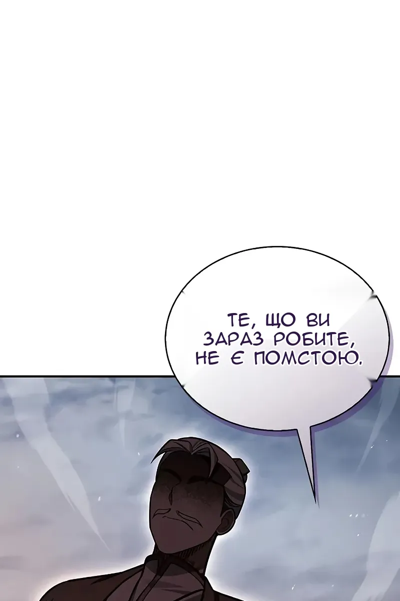 Сторінка 56
