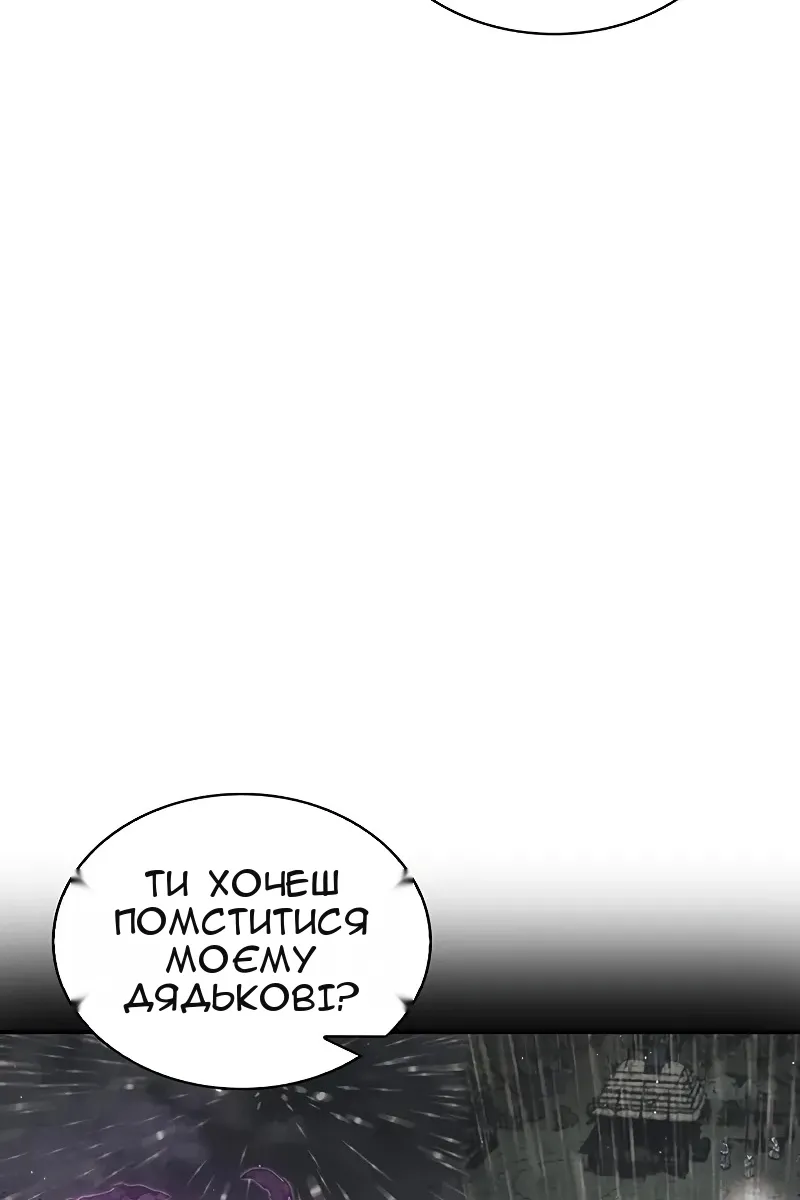 Сторінка 60