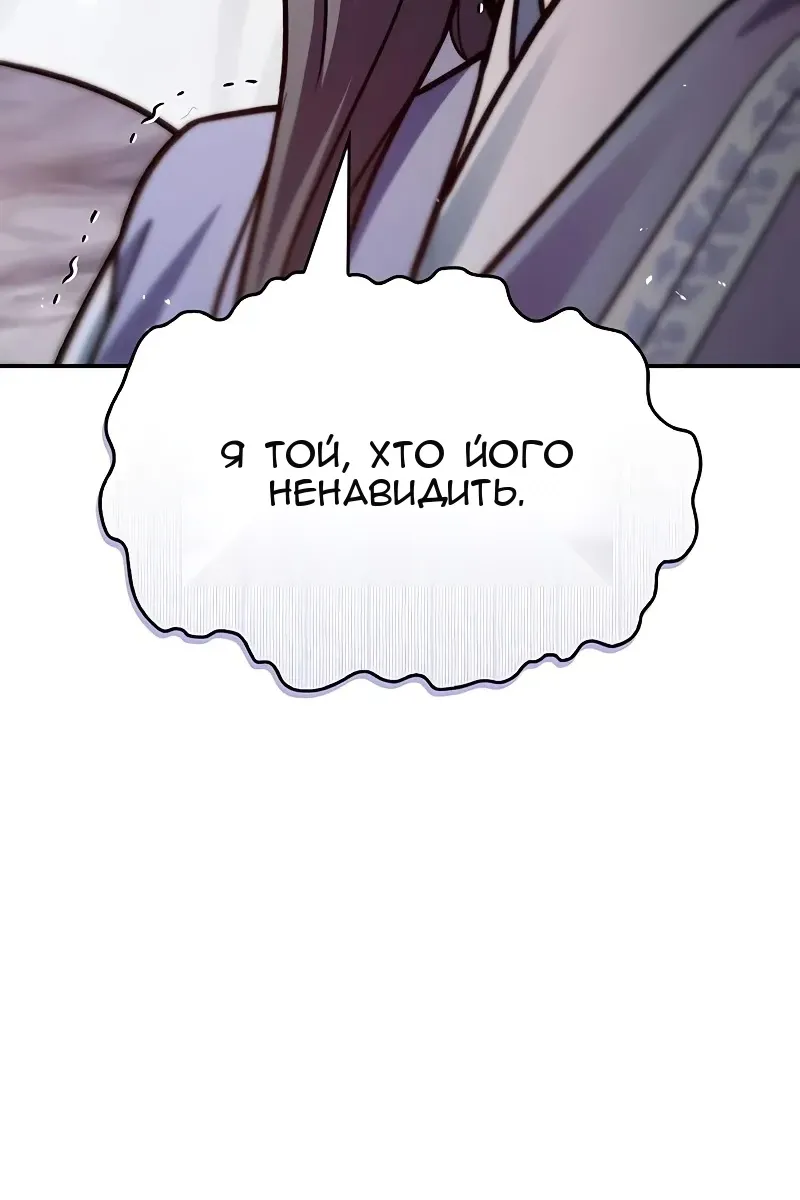 Сторінка 68