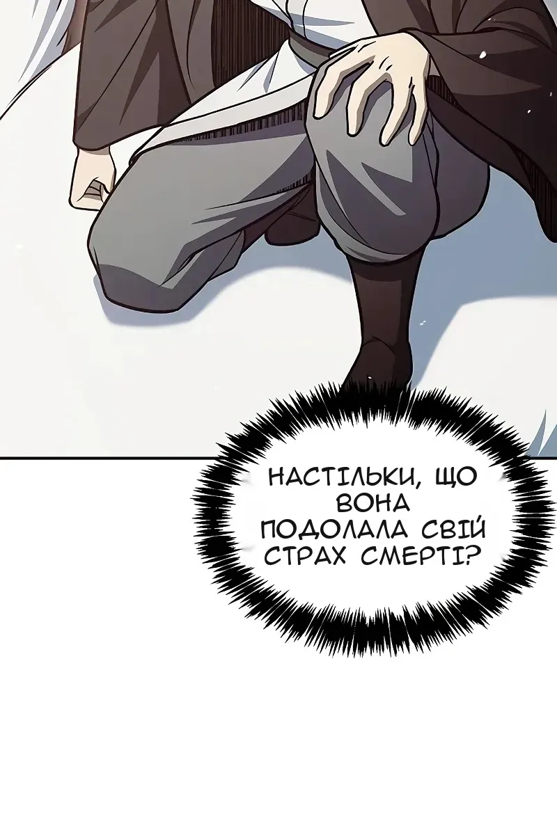 Сторінка 70