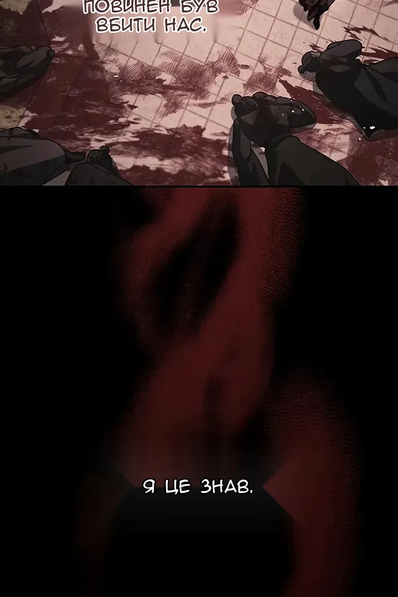 Сторінка 84