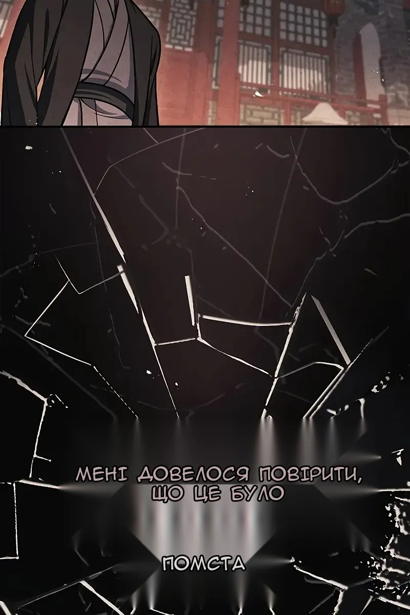 Сторінка 87