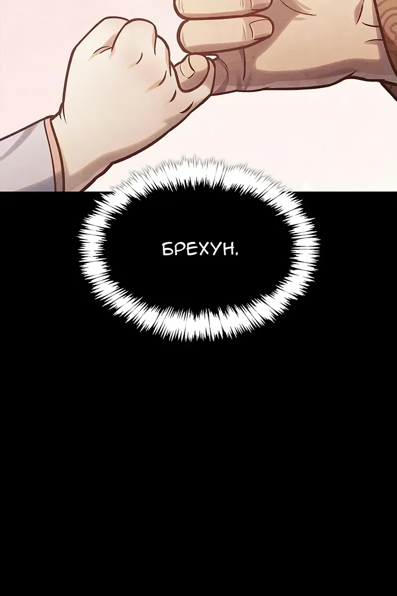 Сторінка 112