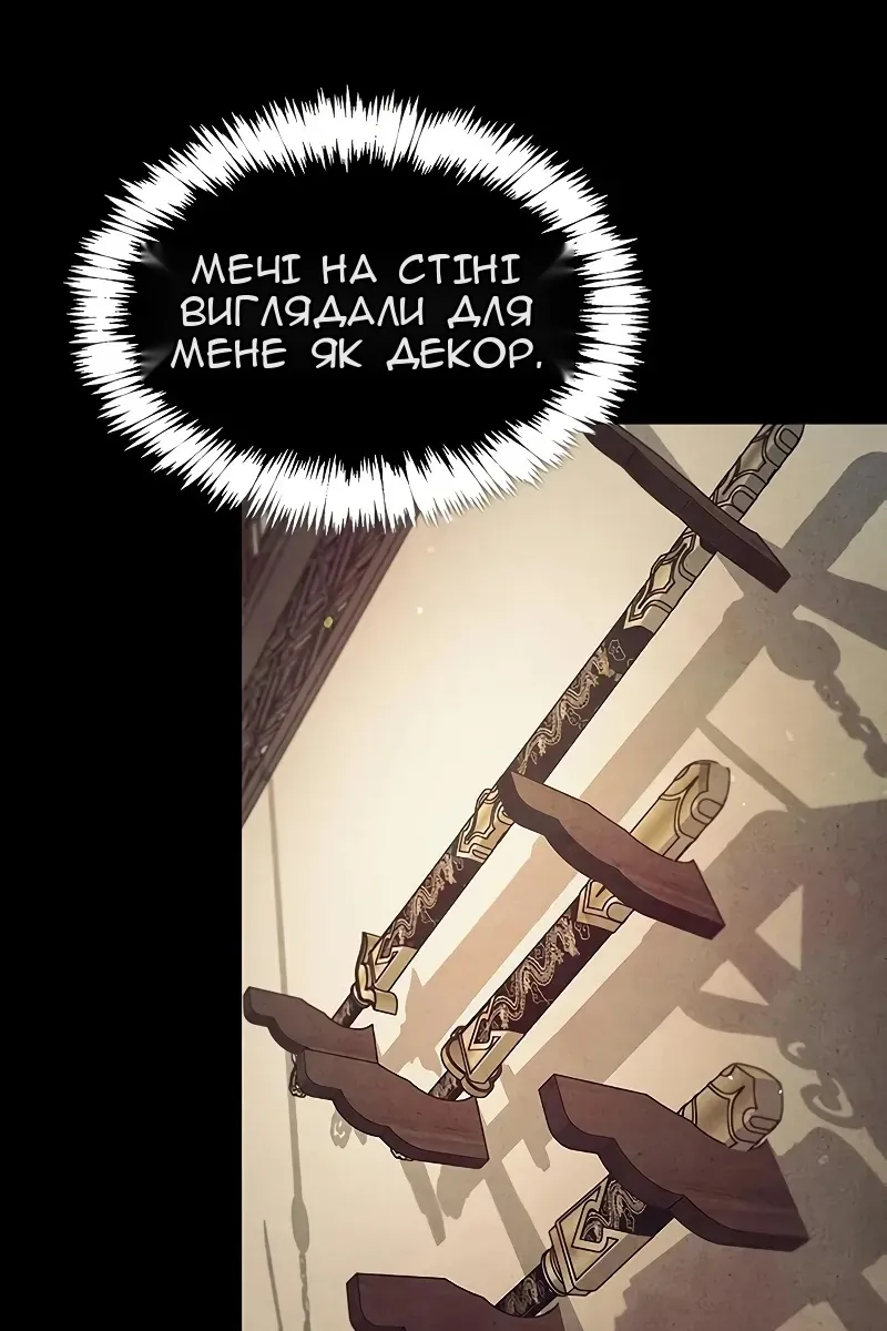 Сторінка 117