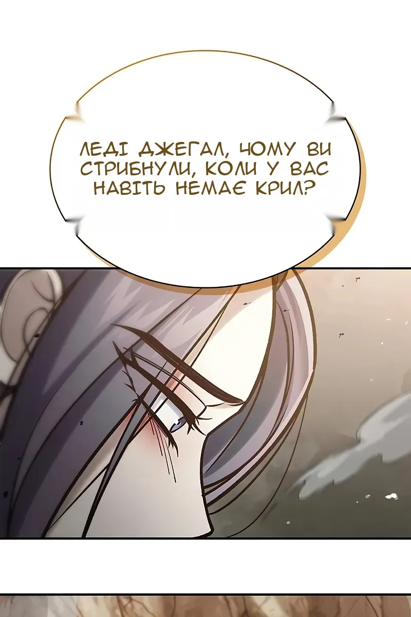 Сторінка 140