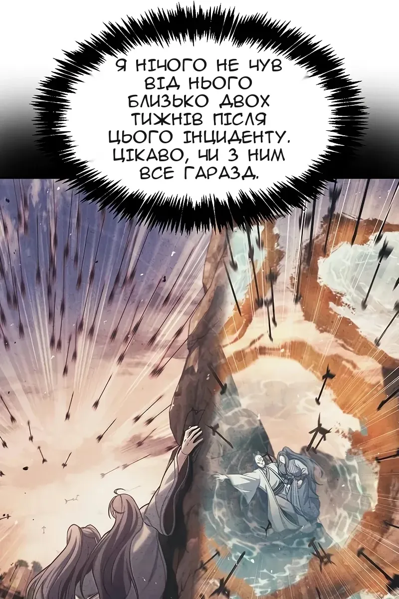 Сторінка 6