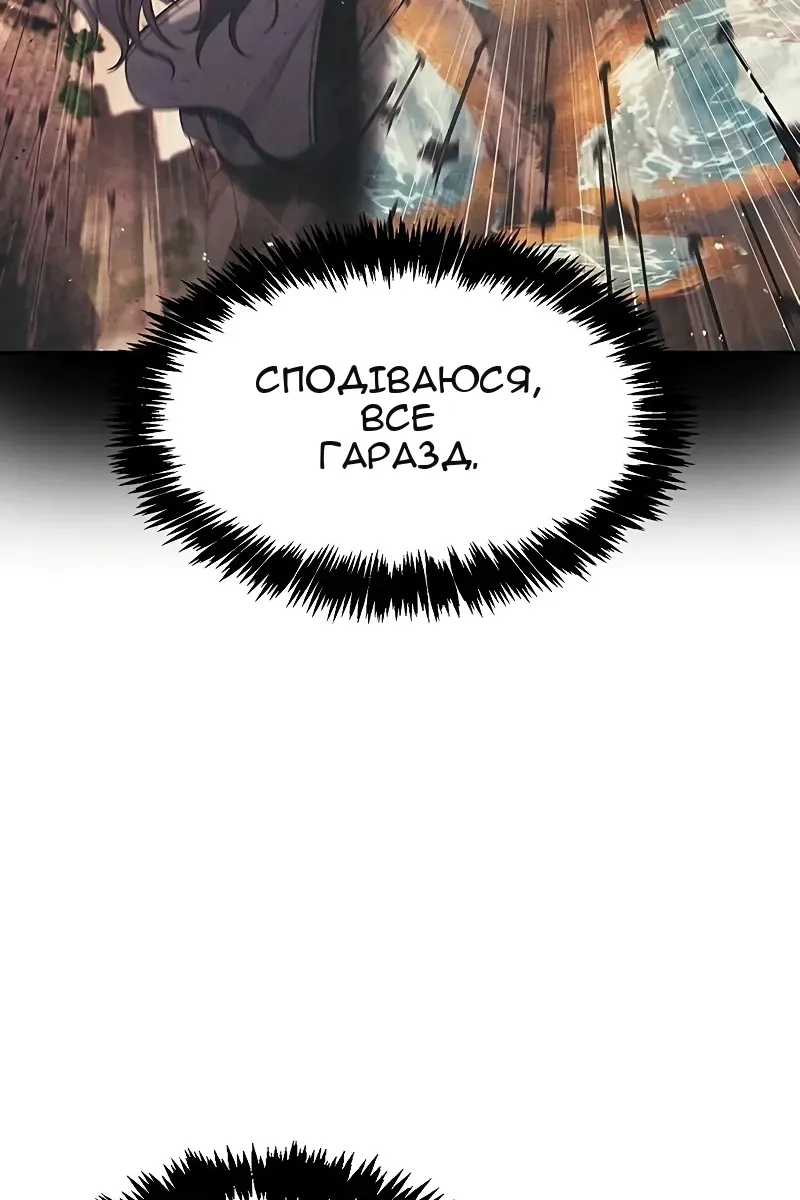 Сторінка 7