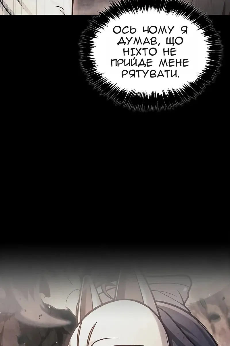 Сторінка 14