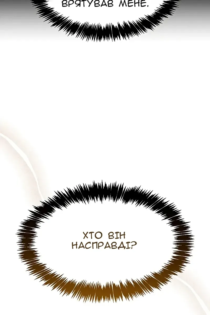 Сторінка 16