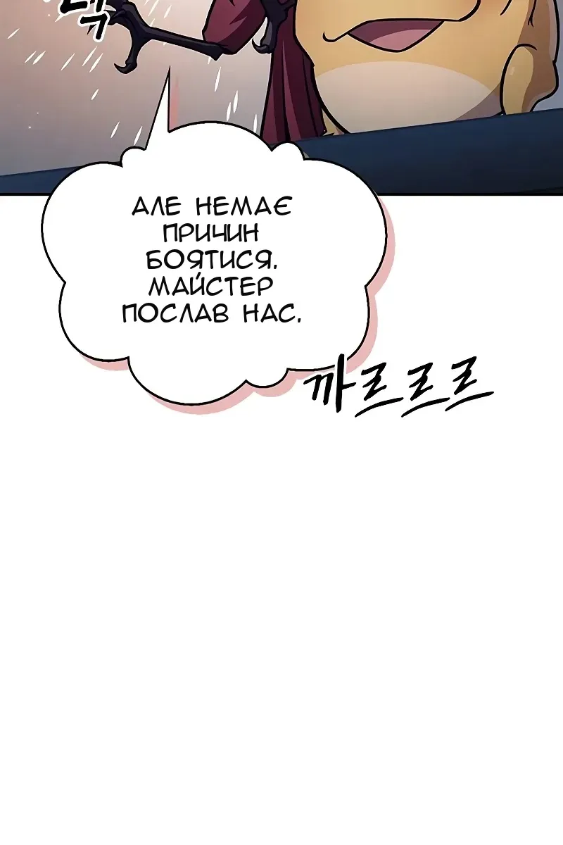 Сторінка 20