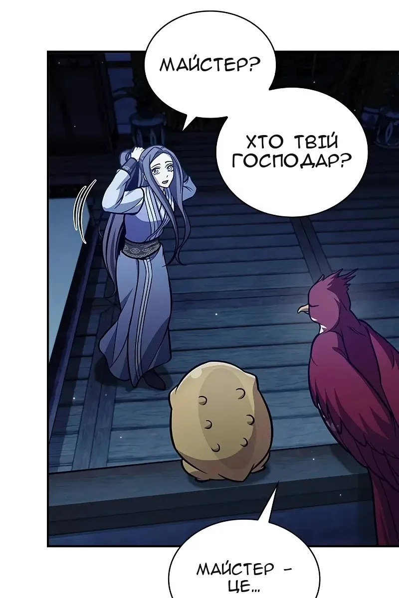 Сторінка 21