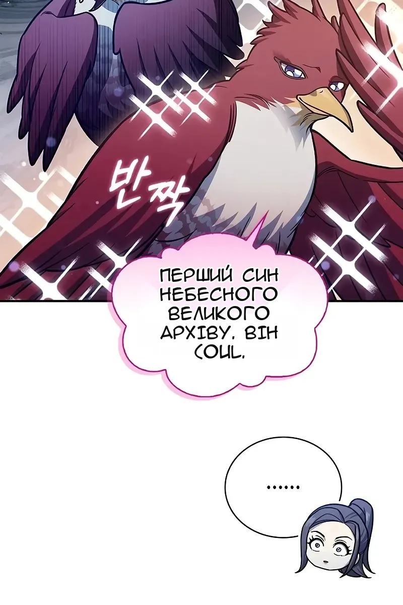 Сторінка 23