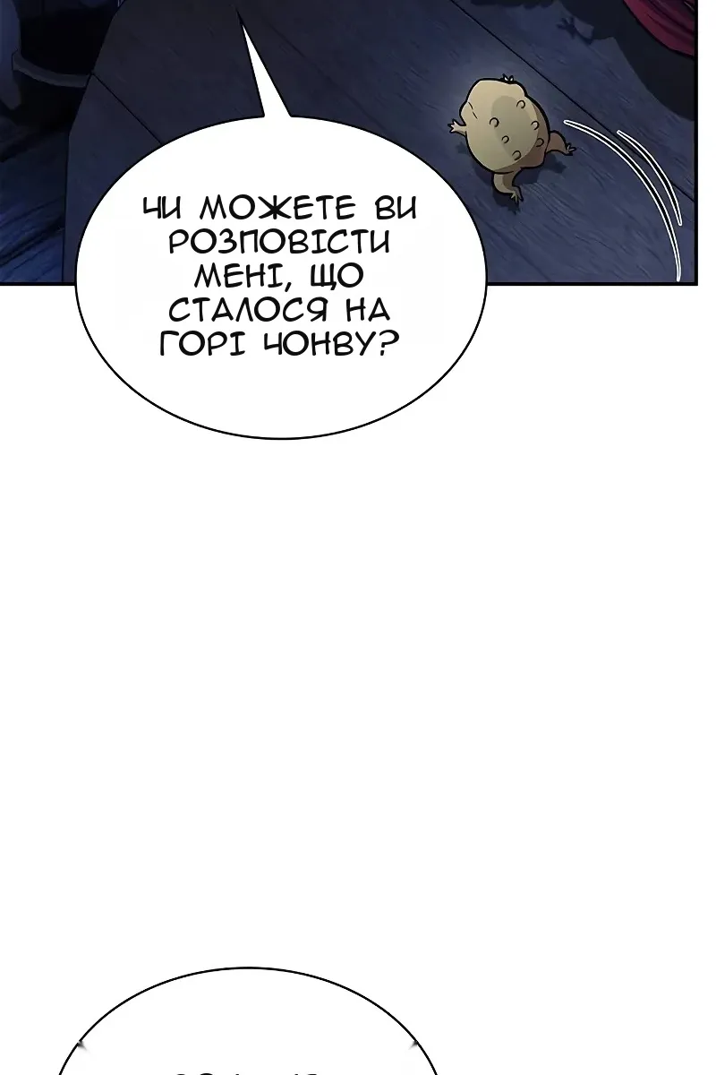 Сторінка 27