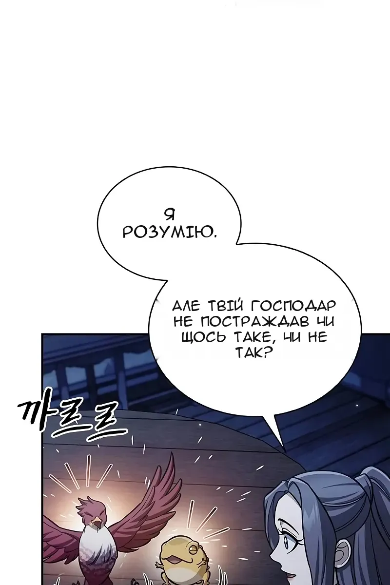 Сторінка 31