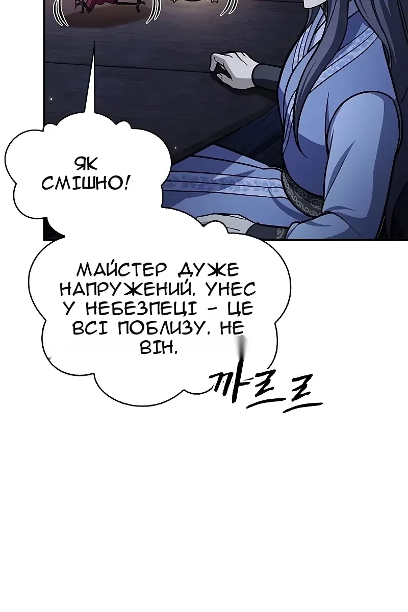 Сторінка 32