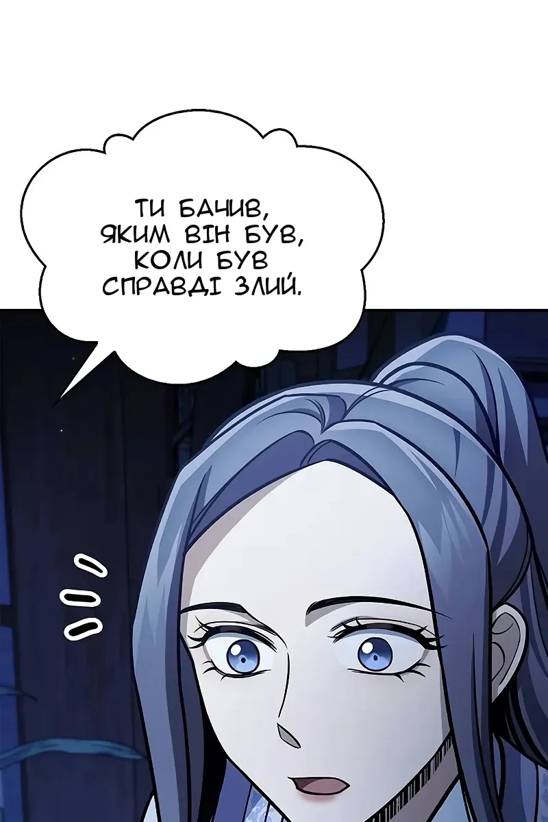 Сторінка 33