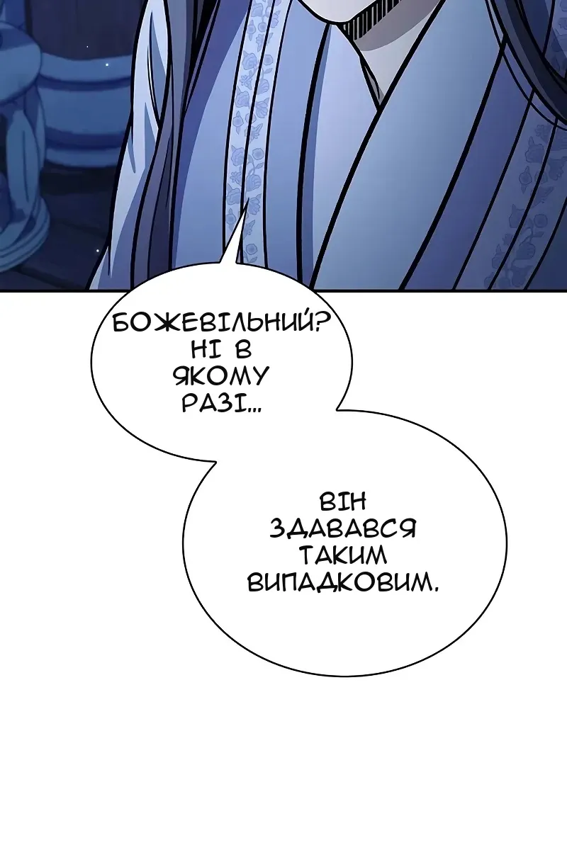 Сторінка 34