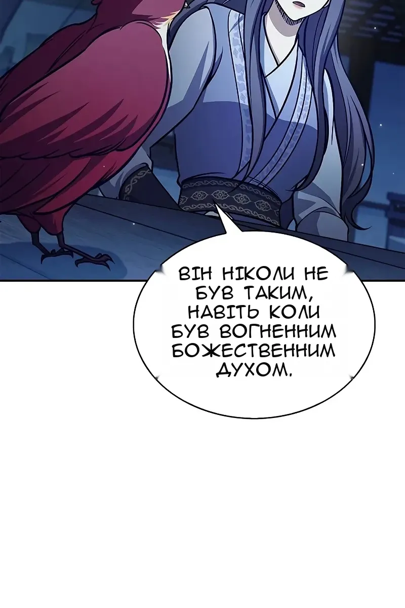 Сторінка 36