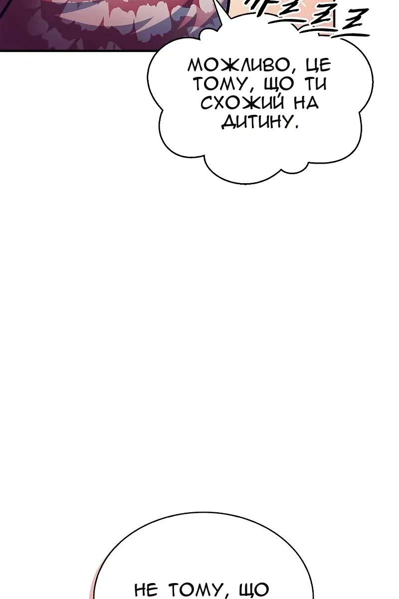 Сторінка 38