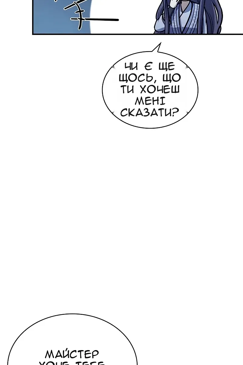 Сторінка 41