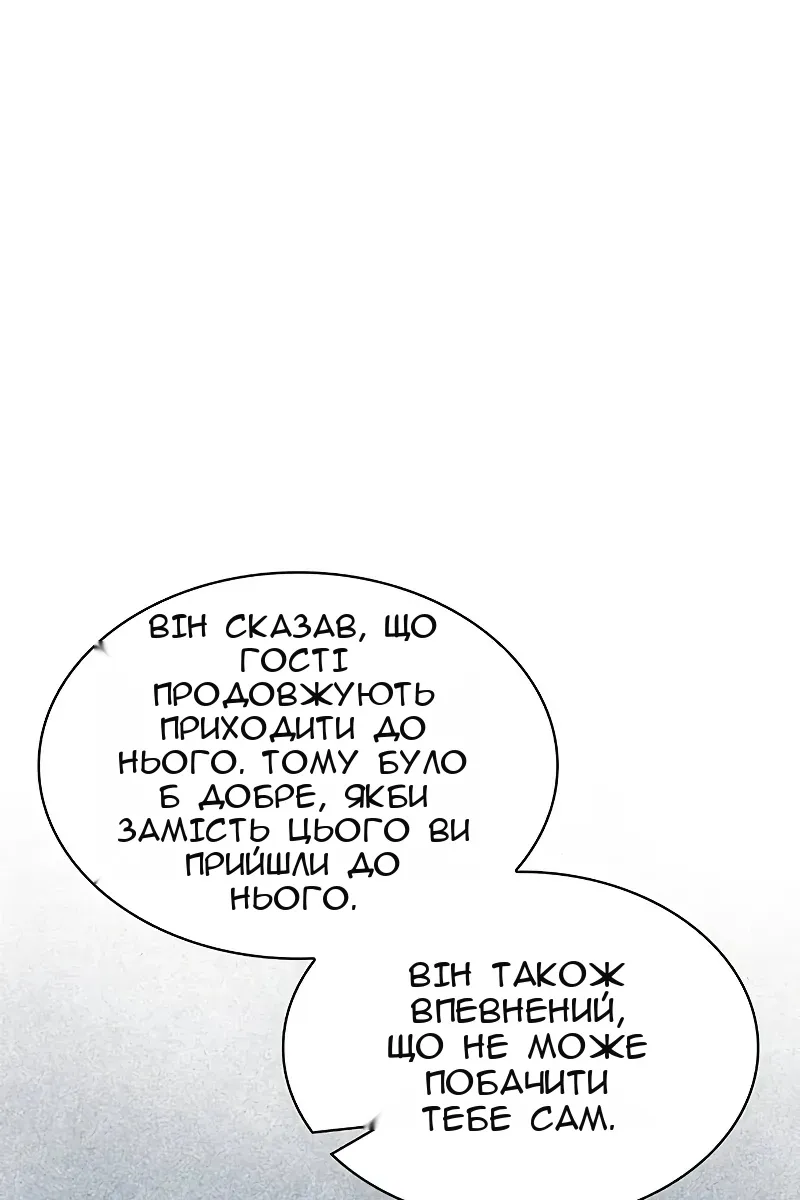Сторінка 43
