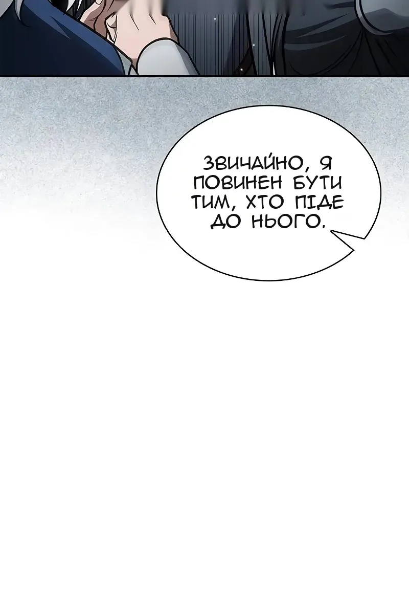 Сторінка 45