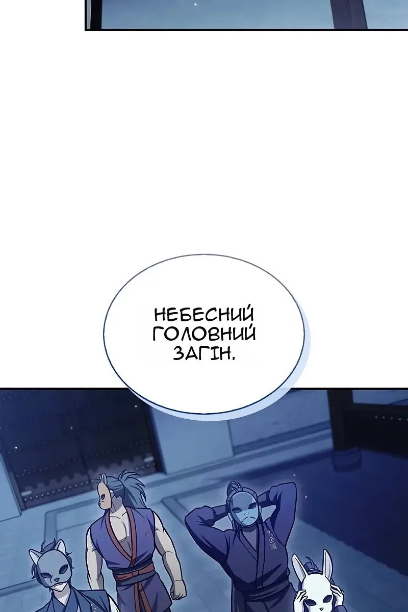 Сторінка 48