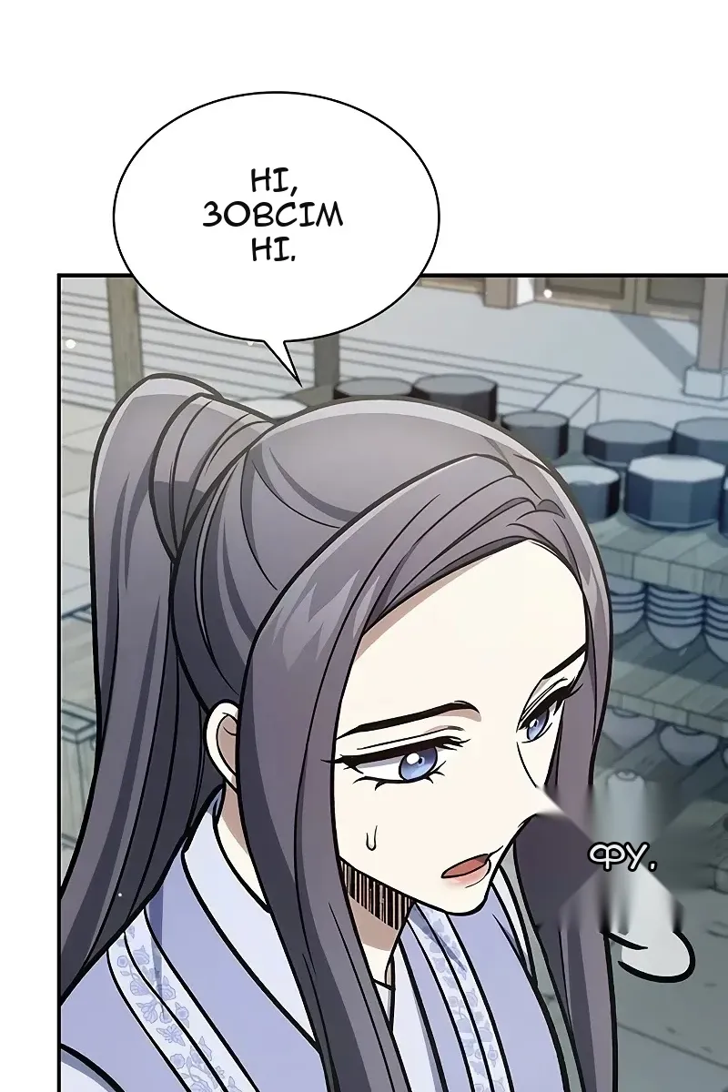 Сторінка 56