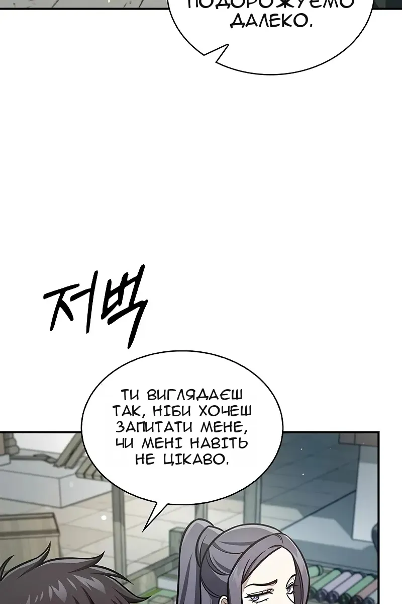 Сторінка 59