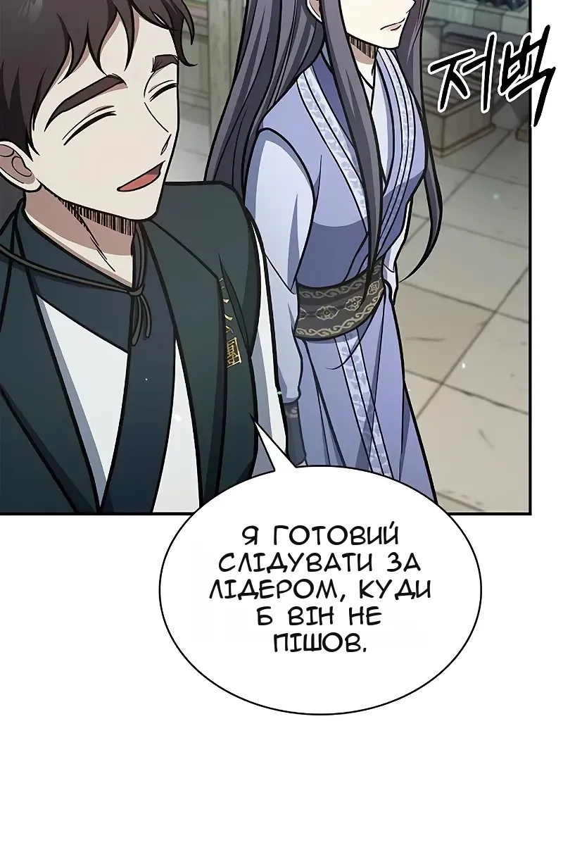 Сторінка 60