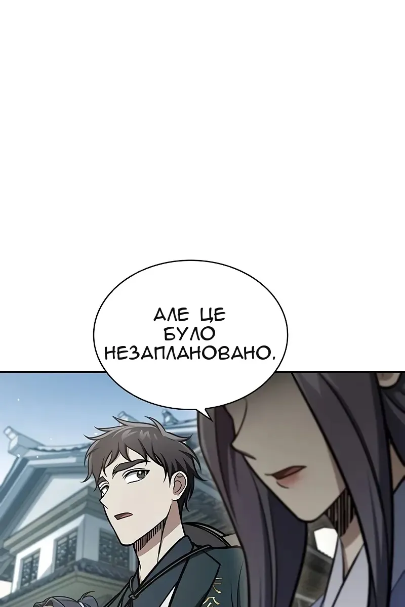 Сторінка 61