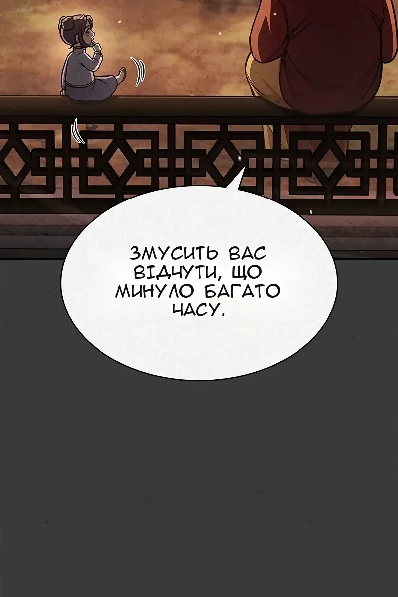 Сторінка 66