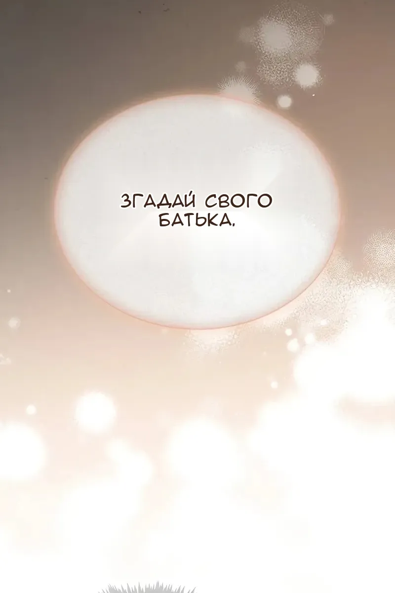 Сторінка 69