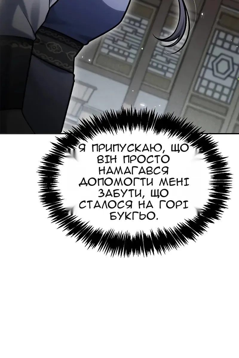 Сторінка 71