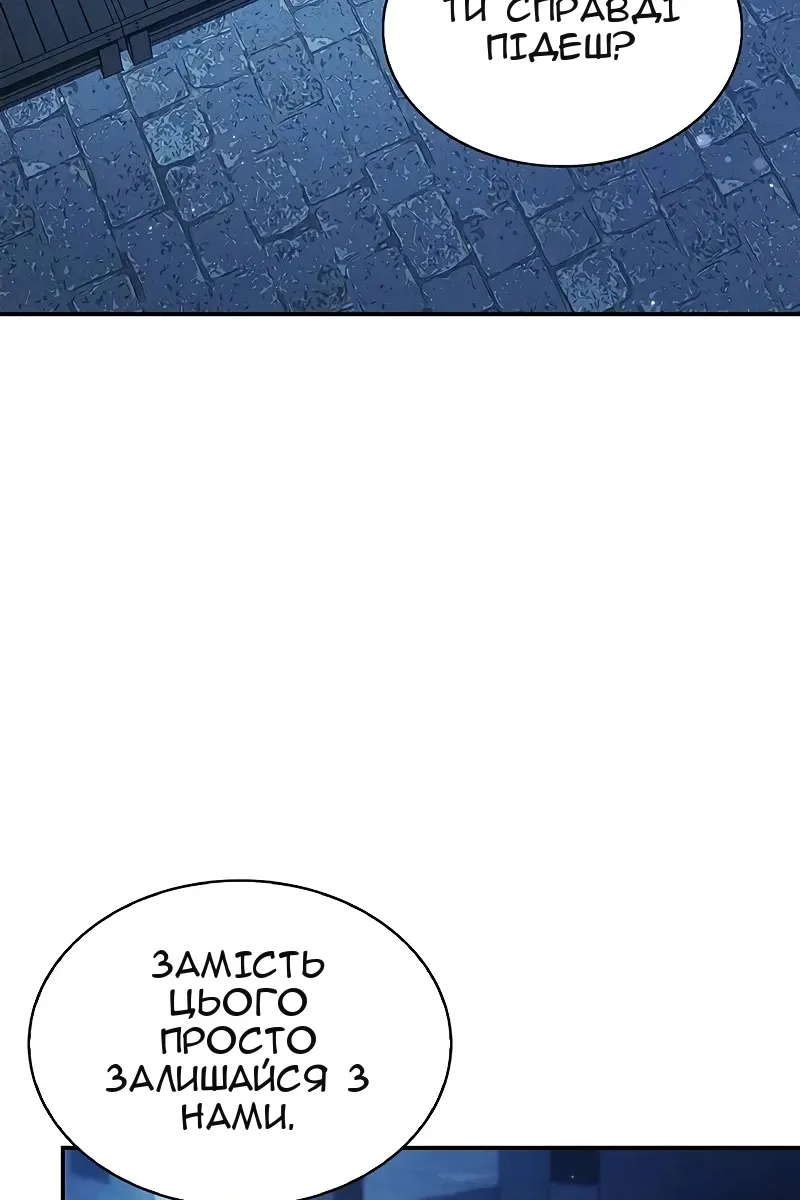 Сторінка 77