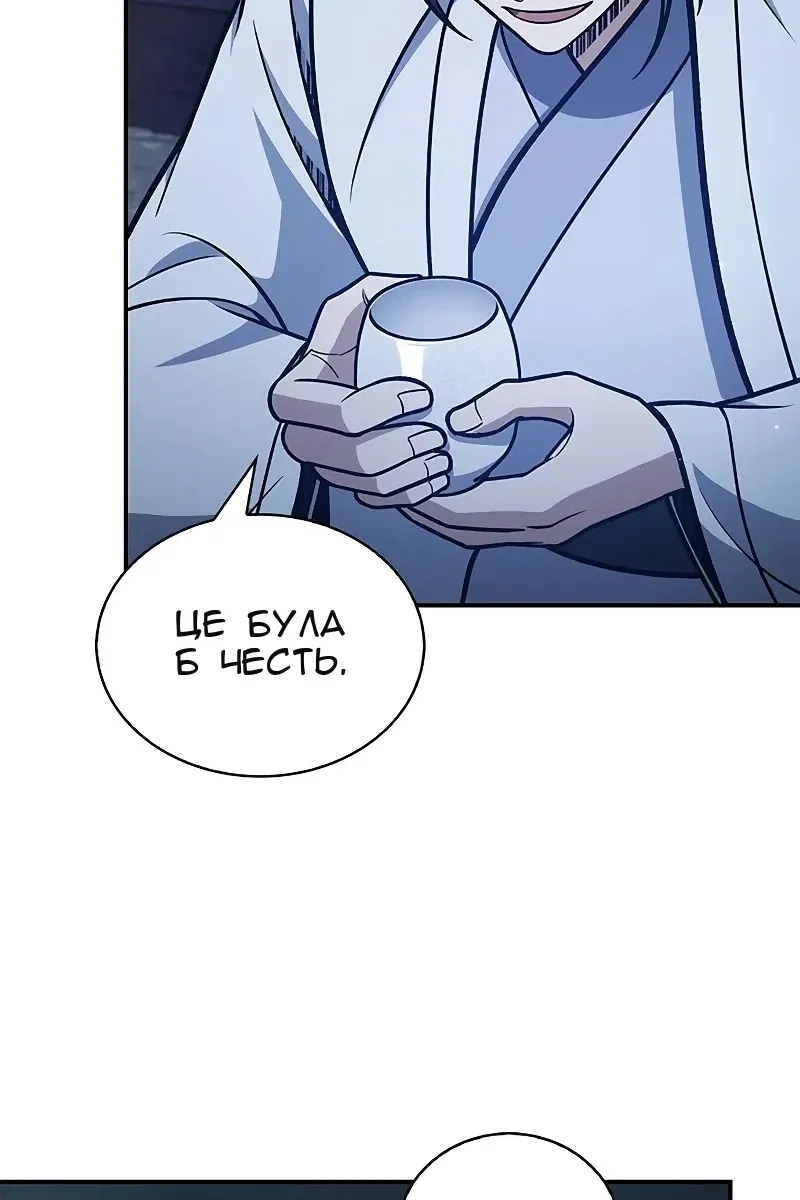 Сторінка 93