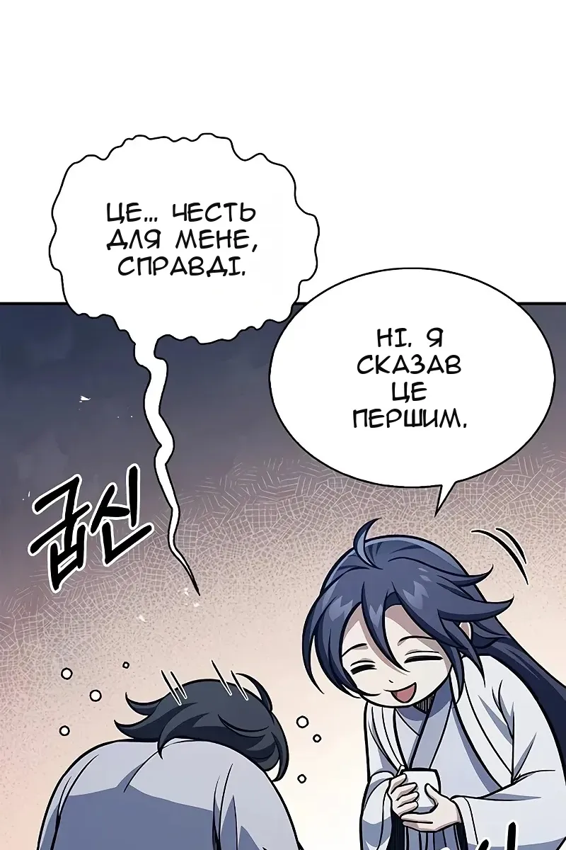 Сторінка 95