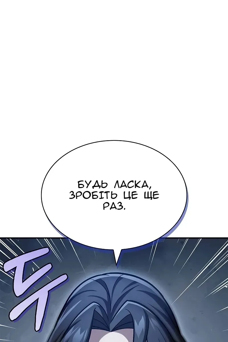 Сторінка 100