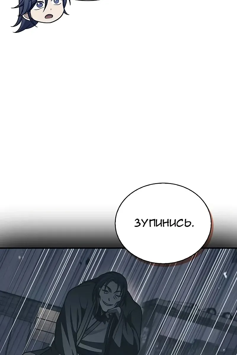 Сторінка 102