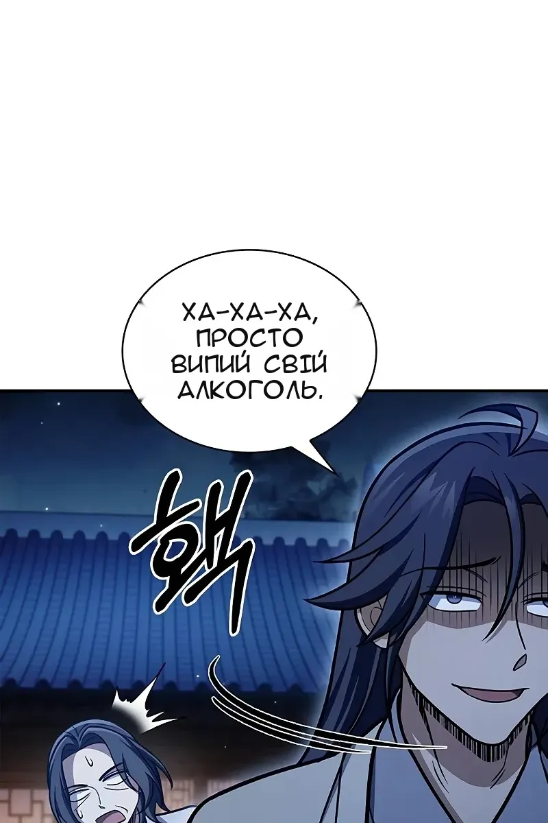 Сторінка 104
