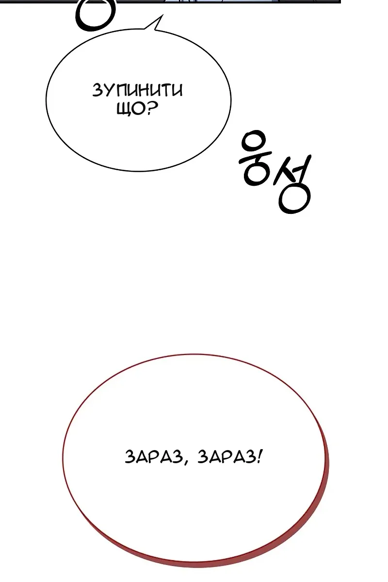 Сторінка 107
