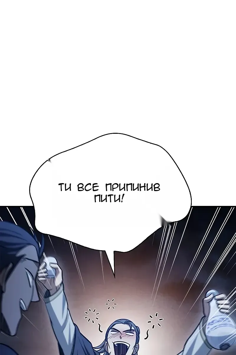 Сторінка 108