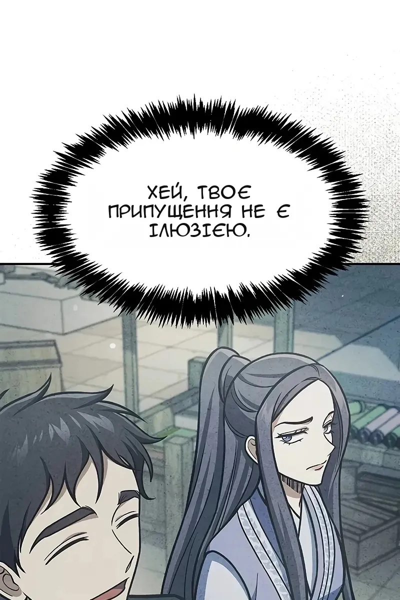 Сторінка 115