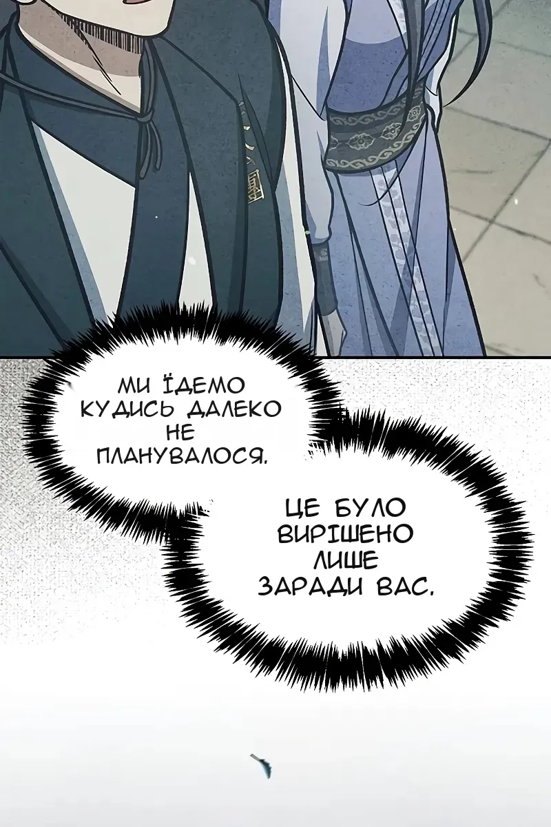 Сторінка 116