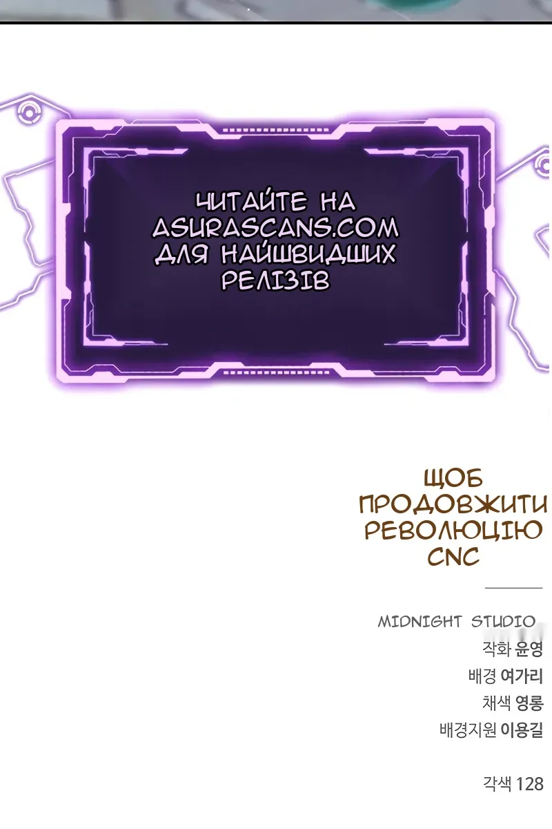 Сторінка 120