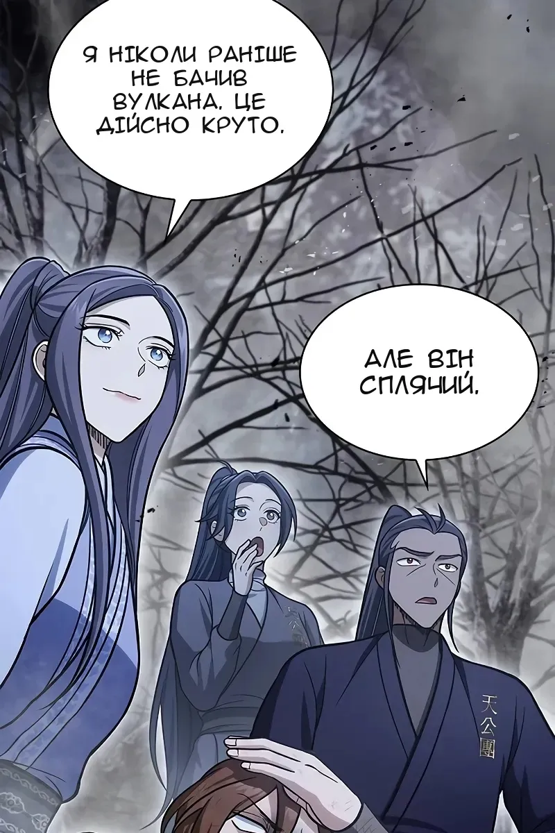 Сторінка 8