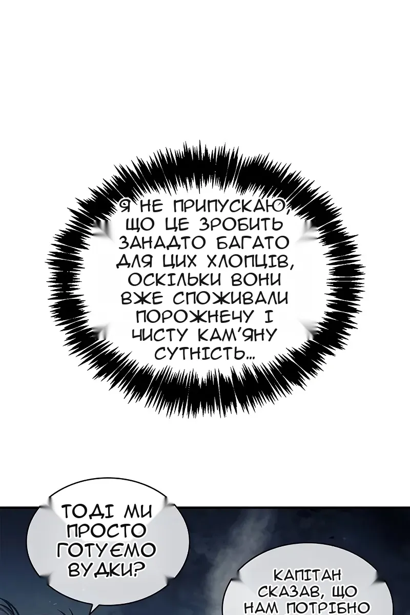 Сторінка 15